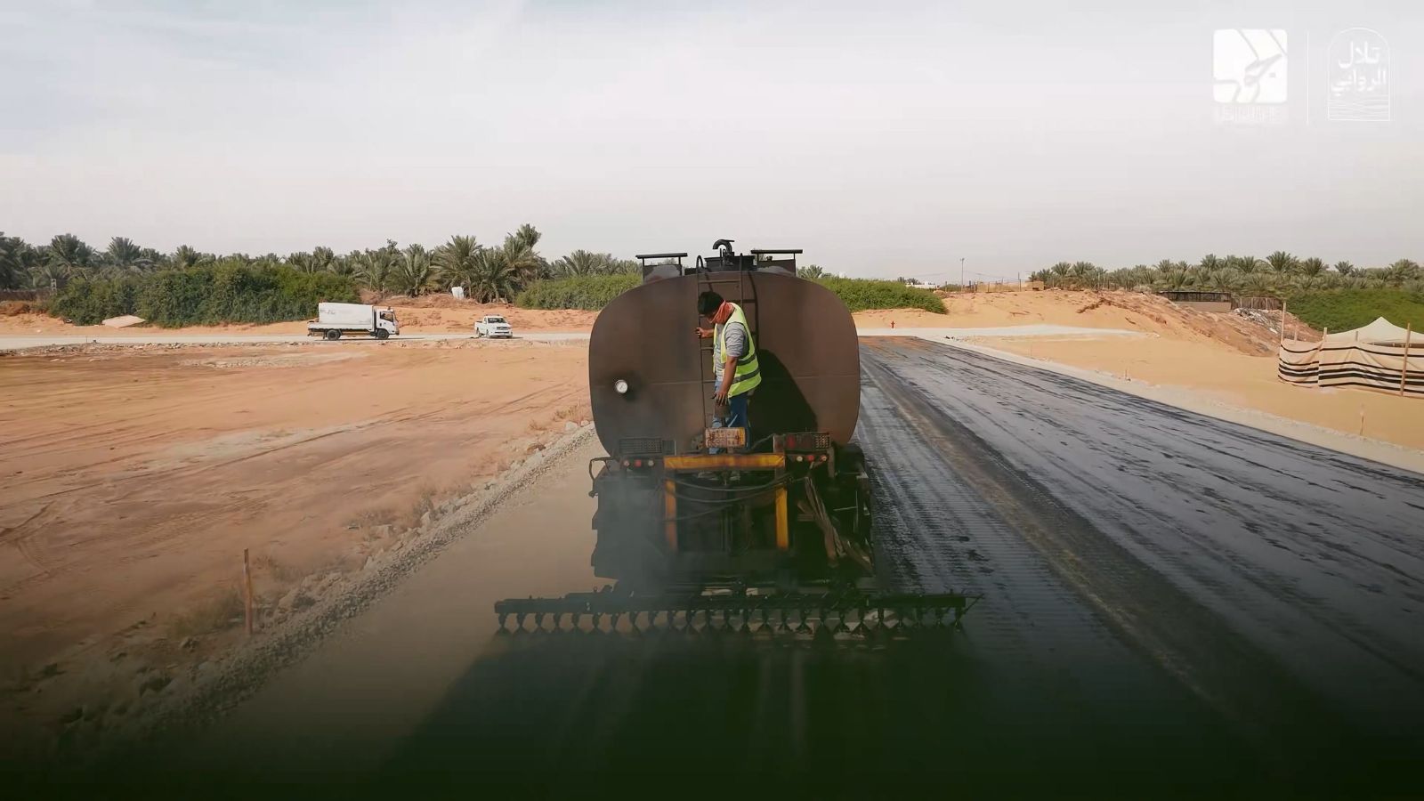 أعمال السفلتة — تلال الروابي